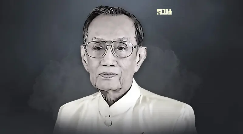 อาลัยครู“เสนาะ หลวงสุนทร” ศิลปินแห่งชาติ เสียชีวิตในวัย 88 ปี