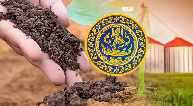 พาณิชย์ ตรวจเข้ม สต็อกปุ๋ย  พบปริมาณเพียงพอ