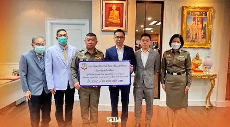 “KCC” มอบเงินให้ รพ.ตำรวจ ใช้จัดซื้อเครื่องมือแพทย์