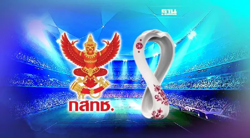 บอร์ด กสทช. ถกซื้อลิขสิทธิ์ถ่ายทอดสดฟุตบอลโลก 2022 ล่าสุด บรรจุในวาระแล้ว