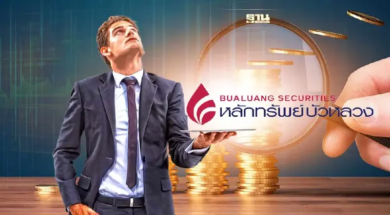 หลักทรัพย์บัวหลวง ดัน Fixed Coupon Note  สู้เงินเฟ้อ