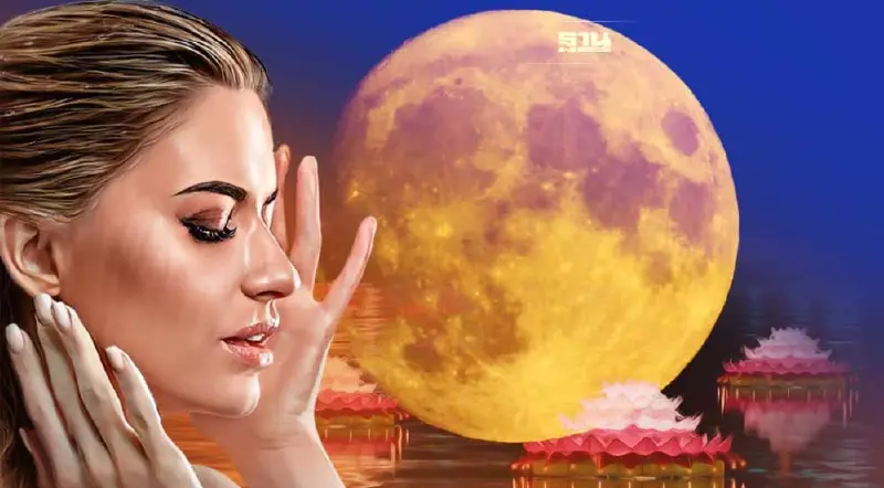 อาบน้ำกลางแสงจันทร์วันลอยกระทง ความเชื่อโบราณ บูสต์มงคลชีวิต อาบน้ำกลางแสงจันทร์วันลอยกระทง ความเชื่อโบราณ บูสต์มงคลชีวิต