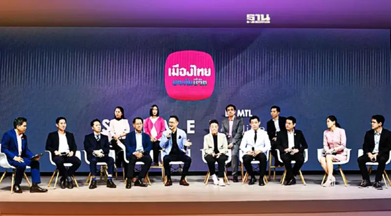 MTLจับมือ 8พันธมิตรเติมเต็มชีวิตสมาร์ท ซิลเวอร์-รับสังคมผู้สูงอายุ MTLจับมือ 8พันธมิตรเติมเต็มชีวิตสมาร์ท ซิลเวอร์-รับสังคมผู้สูงอายุ