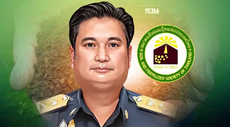 มติเอกฉันท์ “ระพีภัทร์” นั่งนายกสมาคมดินและปุ๋ยแห่งประเทศไทย คนใหม่ มติเอกฉันท์ “ระพีภัทร์” นั่งนายกสมาคมดินและปุ๋ยแห่งประเทศไทย คนใหม่