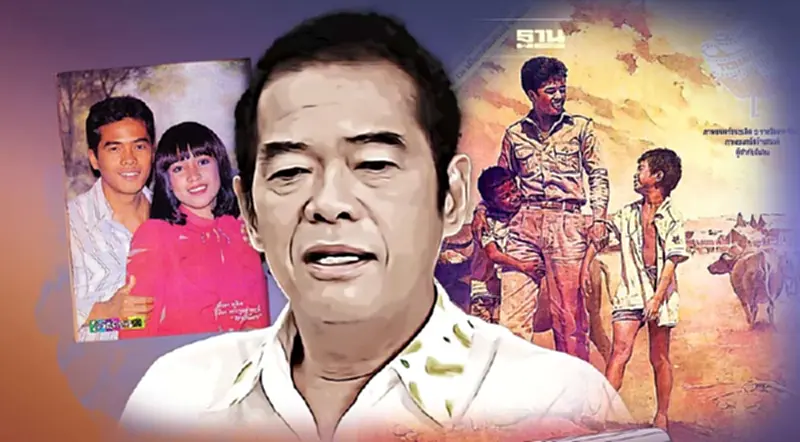 เปิด ผลงานอมตะ “ปิยะ ตระกูลราษฎร์” กว่าจะมาเป็น ไก่จ๋า – ครูบ้านนอก เปิด ผลงานอมตะ “ปิยะ ตระกูลราษฎร์” กว่าจะมาเป็น ไก่จ๋า – ครูบ้านนอก