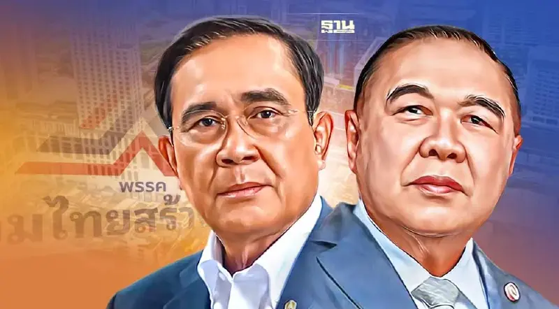 "บิ๊กตู่" ไม่ตอบ ดอดลา "บิ๊กป้อม" ซบ รวมไทยสร้างชาติ