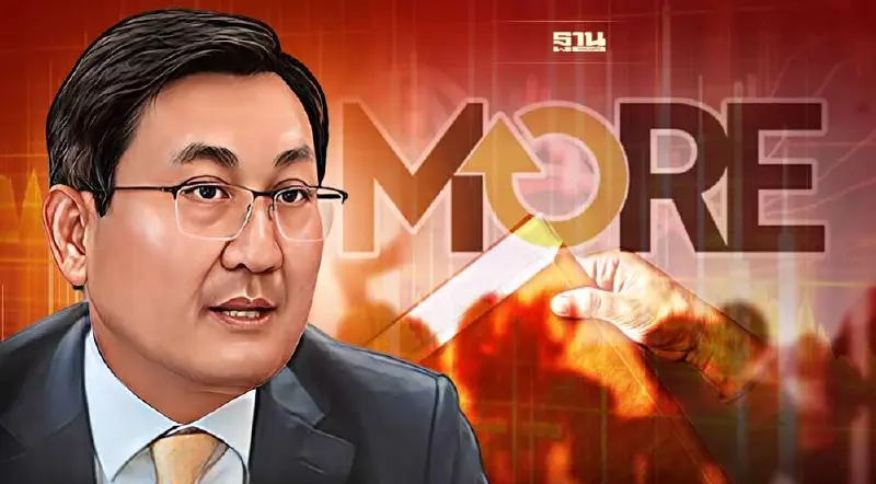 "ตลท."มั่นใจหลักฐานเอาผิดฉ้อโกงหุ้น MORE ฟ้อง 18 พ.ย.นี้