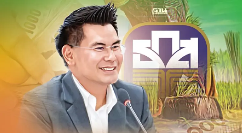 24 พ.ย. "ธ.ก.ส." นัดโอน เงินประกันรายได้ข้าว งวด 1-6 24 พ.ย. "ธ.ก.ส." นัดโอน เงินประกันรายได้ข้าว งวด 1-6