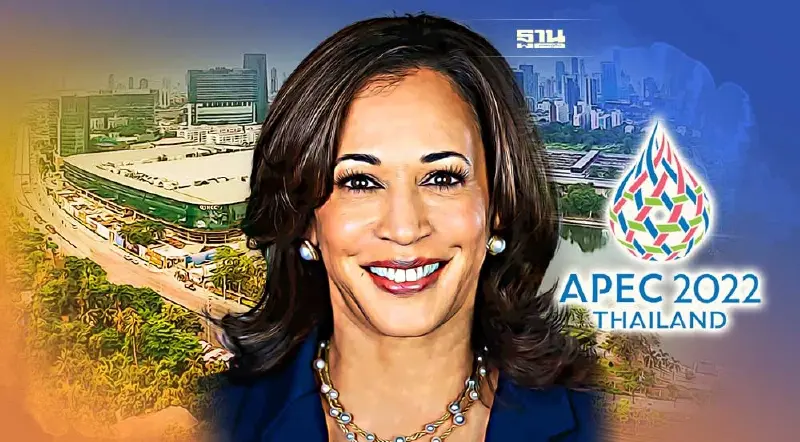 คามาลา แฮร์ริส รองปธน.สหรัฐ ถึงไทยพรุ่งนี้ (17 พ.ย.) พร้อมถกการค้า-เมียนมา 