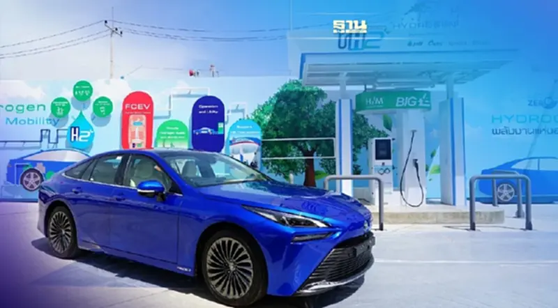 ปตท.เปิดสถานีไฮโดรเจน จ.ชลบุรี Toyota Mirai วิ่งรับลูกค้าสนามบินอู่ตะเภา ปตท.เปิดสถานีไฮโดรเจน จ.ชลบุรี Toyota Mirai วิ่งรับลูกค้าสนามบินอู่ตะเภา