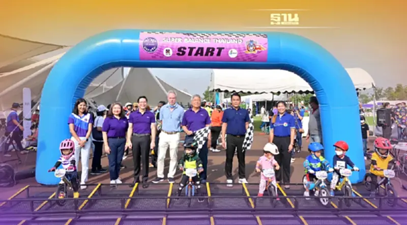 สนามลู่ปั่นจักรยาน “เจริญสุขมงคลจิต” จัดกิจกรรม “Super Balance Thailand 2022” สนามลู่ปั่นจักรยาน “เจริญสุขมงคลจิต” จัดกิจกรรม “Super Balance Thailand 2022”