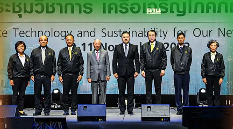 ซีพีจัดประชุมสุดยอดวิชาการ CP Symposium 2022 ซีพีจัดประชุมสุดยอดวิชาการ CP Symposium 2022