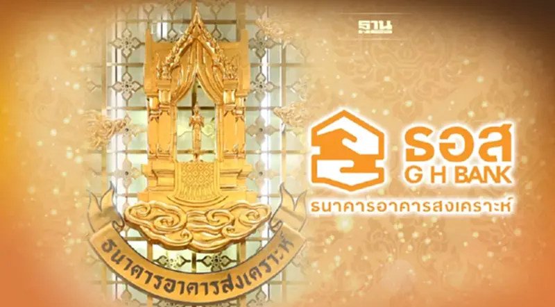 สลากออมทรัพย์ธอส.เต็มวงเงิน 27,000 ล้านบาทแล้ว สลากออมทรัพย์ธอส.เต็มวงเงิน 27,000 ล้านบาทแล้ว