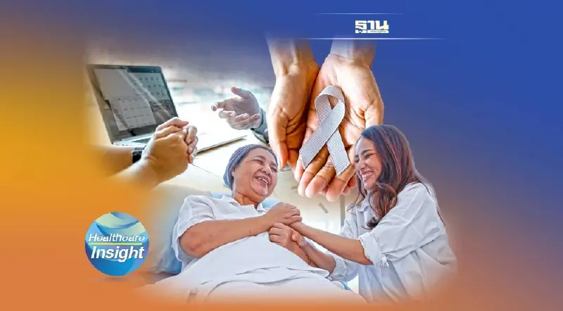 มะเร็ง..เรียนรู้ และรับมือ