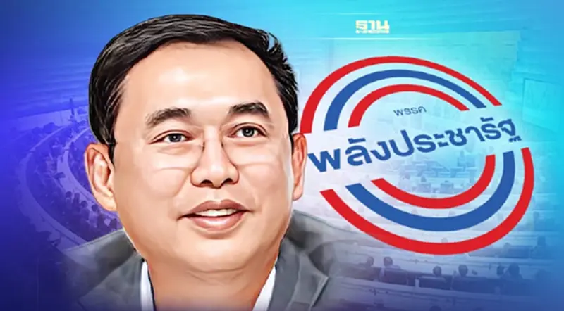 "อนุชา"ย้ำตอนนี้อยู่ พปชร. แต่อนาคตไม่ยืนยัน "อนุชา"ย้ำตอนนี้อยู่ พปชร. แต่อนาคตไม่ยืนยัน