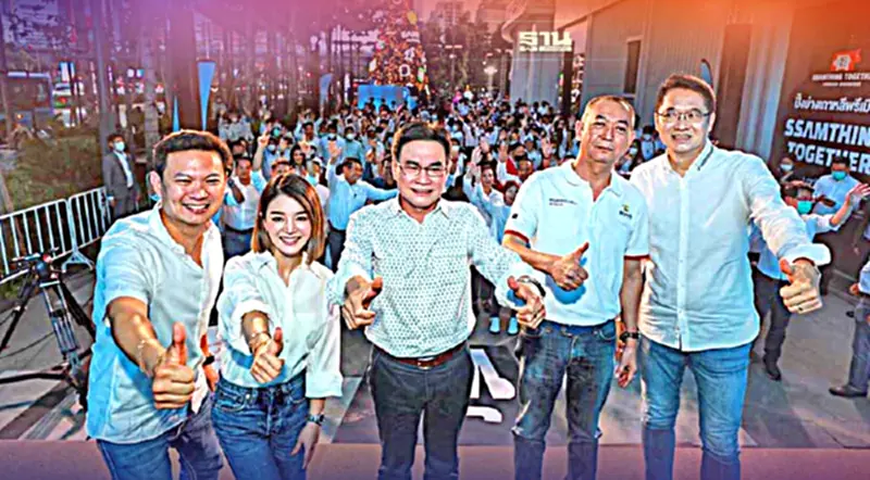 ปชป.ชู “ฟัง-คิด-ทำ” เปิดฟังความเห็นประชาชนทำนโยบายพรรค ปชป.ชู “ฟัง-คิด-ทำ” เปิดฟังความเห็นประชาชนทำนโยบายพรรค