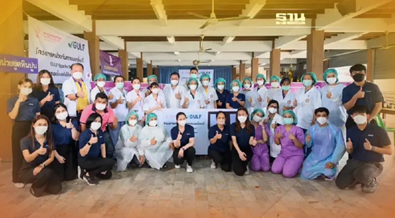 กัลฟ์ จับมือ ทันตะ จุฬาฯ ออกหน่วยทันตกรรมเคลื่อนที่ GULF Sparks Smiles ครั้งที่ 3 ส่งท้ายปี กัลฟ์ จับมือ ทันตะ จุฬาฯ ออกหน่วยทันตกรรมเคลื่อนที่ GULF Sparks Smiles ครั้งที่ 3 ส่งท้ายปี