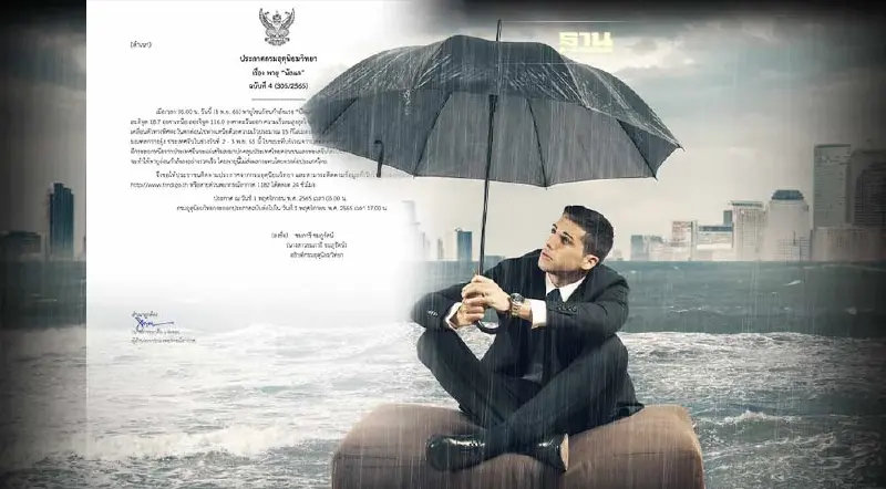 พายุล่าสุด : ประกาศกรมอุตุฯฉบับ 4 พายุนัลแก จ่อเข้าใกล้ชายฝั่งจีน 2-5 พ.ย.นี้