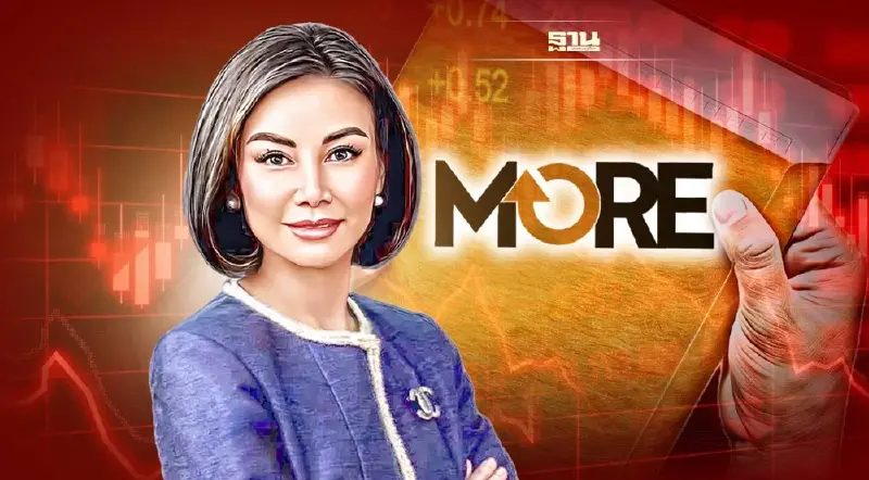 ณุศาศิริ ออกแถลงการณ์ แจงปมโยงกลุ่มหุ้น MORE