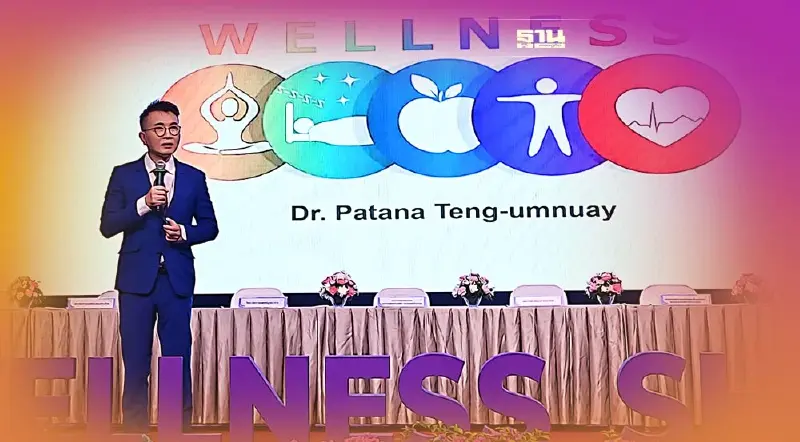 Wellness จิ๊กซอร์ชิ้นสำคัญของระบบสาธารณสุขและท่องเที่ยวไทย