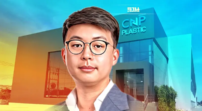 เจน2 ซีเอ็นพี พลาสติก ผันธุรกิจจาก OEM สู่ผู้ผลิตเบอร์1 ตลาดหลังคา-รางน้ำ