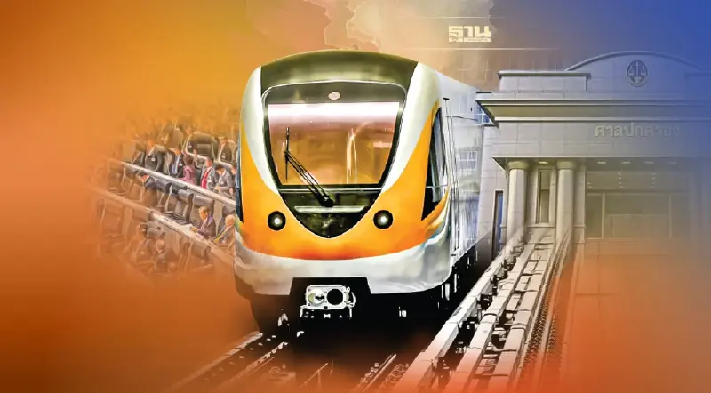 เบรกเซ็นสัญญารถไฟฟ้าสายสีส้ม ส่อลากยาว
