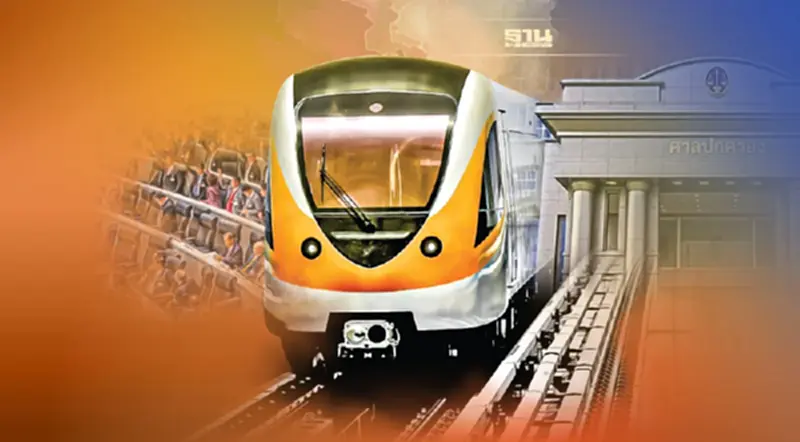 เบรกเซ็นสัญญารถไฟฟ้าสายสีส้ม ส่อลากยาว เบรกเซ็นสัญญารถไฟฟ้าสายสีส้ม ส่อลากยาว