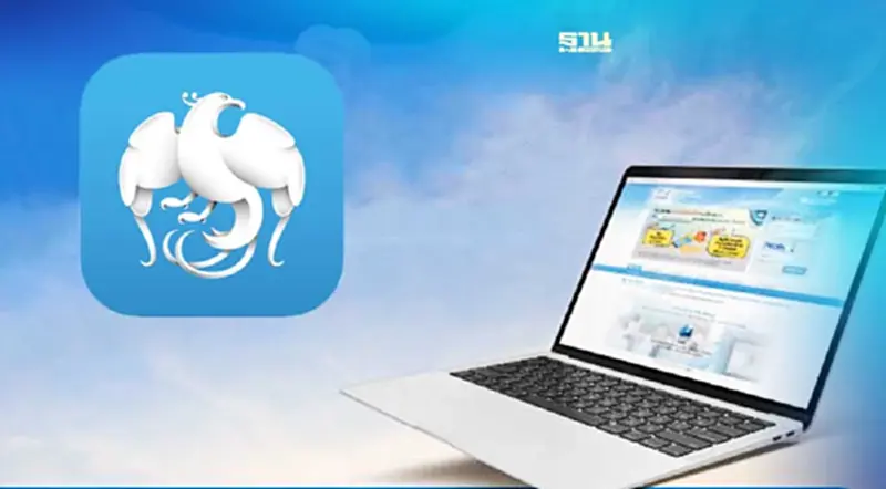 “กรุงไทย”ประกาศยกเลิกบริการ KTB netbank “กรุงไทย”ประกาศยกเลิกบริการ KTB netbank