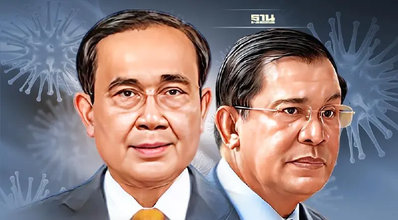 "บิ๊กตู่" ยังโอเค! หลังฮุนเซน ติดโควิด