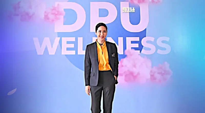DPU เปิด Wellness Center รับดีมานด์ Wellness Tourism DPU เปิด Wellness Center รับดีมานด์ Wellness Tourism
