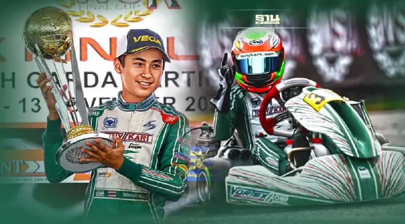 "เอ็นโซ่" ผงาดคว้าแชมป์ Final Cup โกคาร์ทโลก รายการสุดท้ายที่อิตาลี