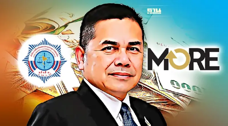 ปปง.แจงอายัด 5,300 ล้านบาท คดีฉ้อโกงหุ้น MORE ปปง.แจงอายัด 5,300 ล้านบาท คดีฉ้อโกงหุ้น MORE
