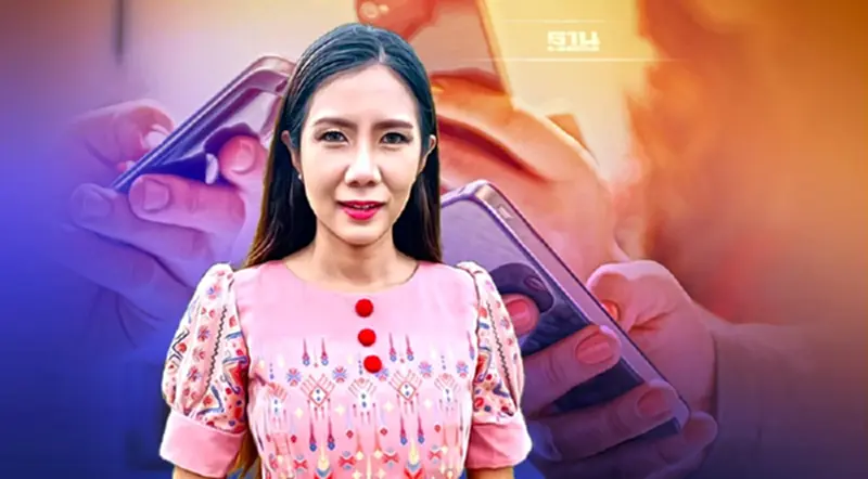 ศูนย์ต่อต้านข่าวปลอมเตือน ระวัง! SMS คืนเงิน หลอกลวง โดยไม่สมัครใจ ศูนย์ต่อต้านข่าวปลอมเตือน ระวัง! SMS คืนเงิน หลอกลวง โดยไม่สมัครใจ