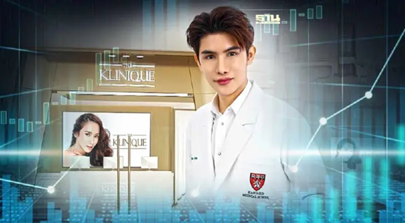 "อั้ม พัชราภา"โผล่ซื้อหุ้นไอพีโอ KLINIQ เตรียมเทรด mai 7 พ.ย.นี้ "อั้ม พัชราภา"โผล่ซื้อหุ้นไอพีโอ KLINIQ เตรียมเทรด mai 7 พ.ย.นี้