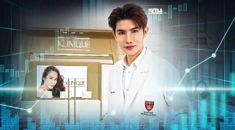 "อั้ม พัชราภา"โผล่ซื้อหุ้นไอพีโอ KLINIQ  เตรียมเทรด mai 7 พ.ย.นี้