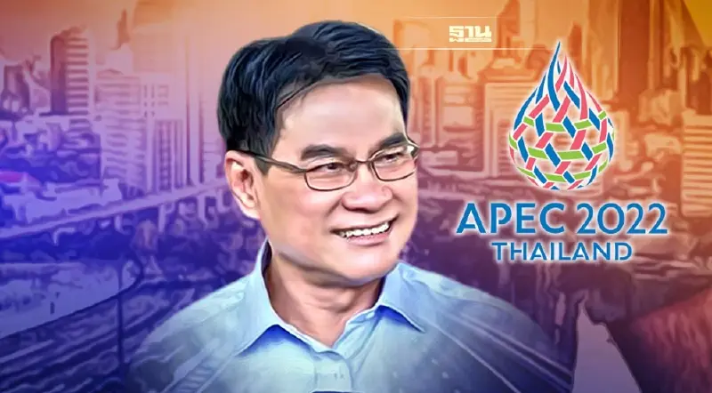 “จุรินทร์” ติง"ม็อบช่วงเอเปค"อย่าทำประเทศเสียหาย