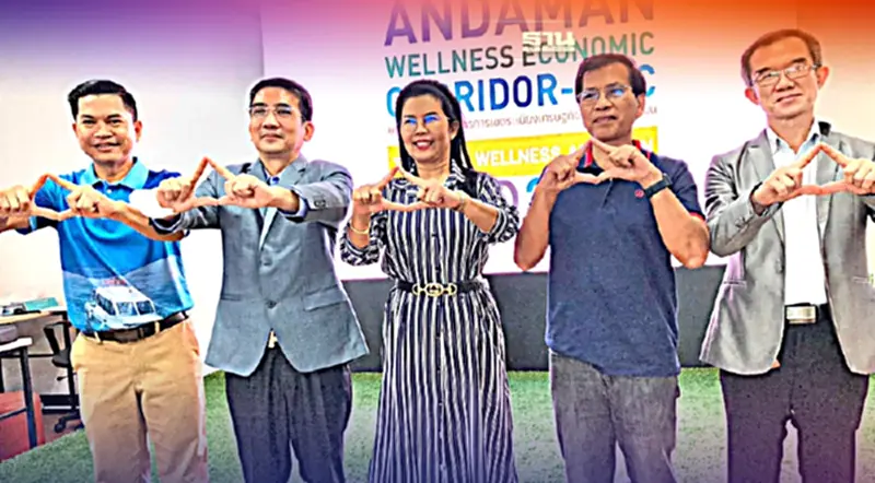 ผนึกอบจ.3จังหวัดอันดามันลงทุนโครงสร้างพื้นฐานปั้น"AWC" ผนึกอบจ.3จังหวัดอันดามันลงทุนโครงสร้างพื้นฐานปั้น"AWC"