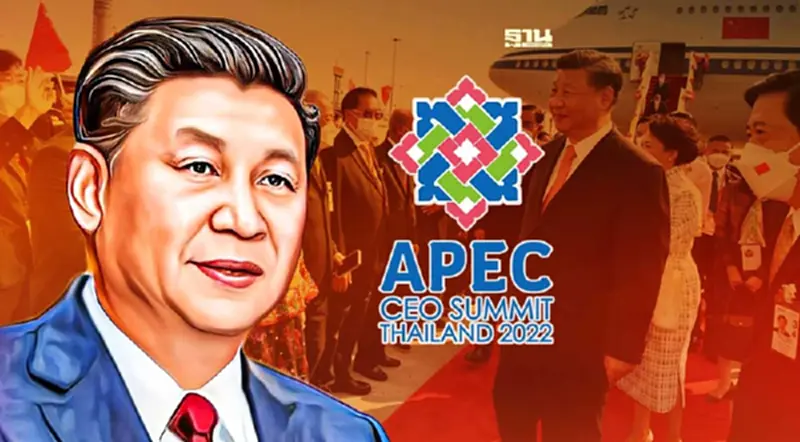 สี จิ้นผิง : คำต่อคำ "สุนทรพจน์" ที่ไม่ได้กล่าวบนเวที APEC CEO Summit สี จิ้นผิง : คำต่อคำ "สุนทรพจน์" ที่ไม่ได้กล่าวบนเวที APEC CEO Summit