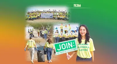 ยูนิโคล่-GC ปลูกจิตสำนึกลดขยะทะเล สู่การบริหารจัดการถูกวิธี