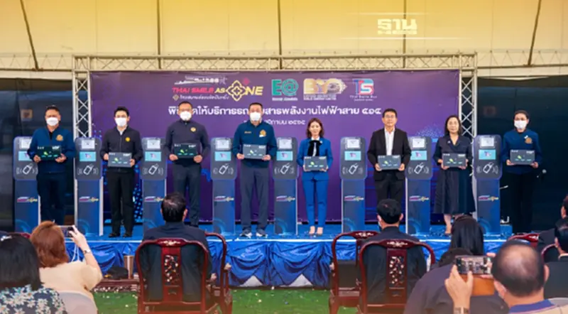 ไทย สมายล์ บัส เข้าร่วมเป็นบริษัทในกลุ่ม EA ไทย สมายล์ บัส เข้าร่วมเป็นบริษัทในกลุ่ม EA
