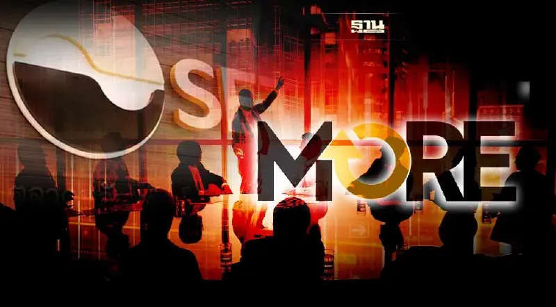 ตลท.ปลด SP หุ้น MORE - ปปง. สั่งอายัดทรัพย์สิน 34 รายการ