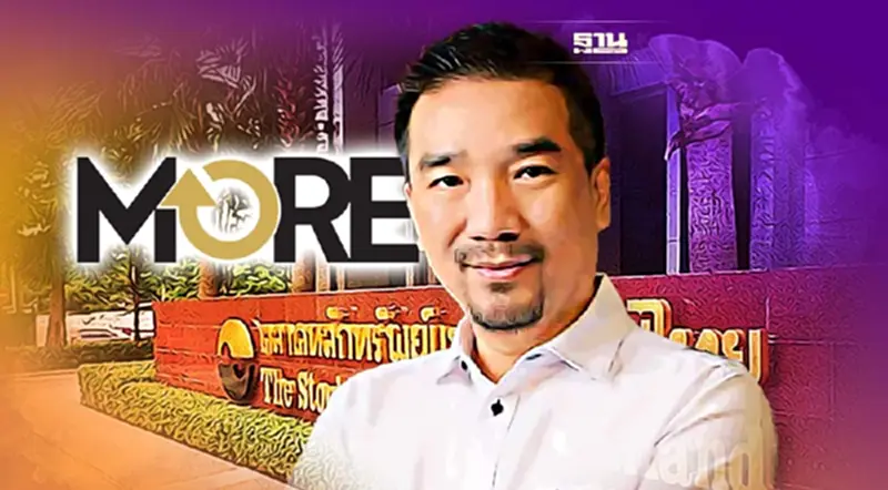 ตลท.จับผิดสังเกต"เฮียม๊อ"ไม่เผยข้อมูลปัจจุบัน "รายชื่อผู้ถือหุ้น MORE" ตลท.จับผิดสังเกต"เฮียม๊อ"ไม่เผยข้อมูลปัจจุบัน "รายชื่อผู้ถือหุ้น MORE"