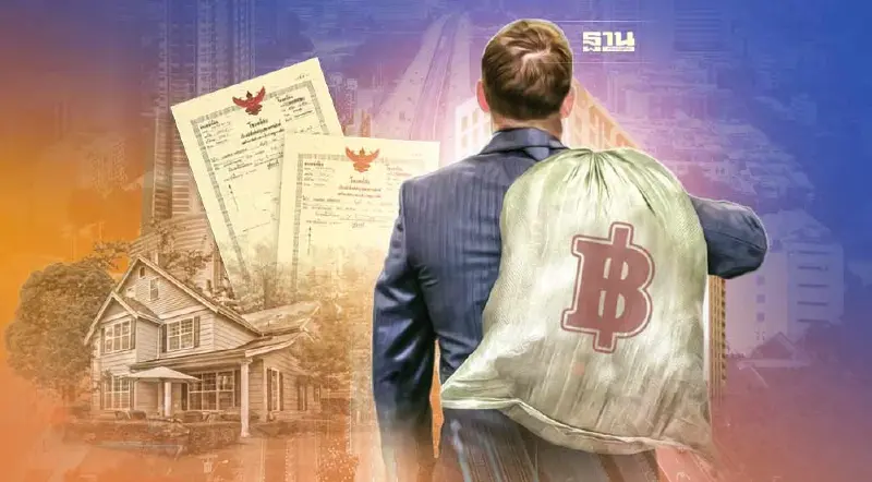 เอกชนแนะรัฐหนุนต่างชาติซื้ออสังหาฯปรับสัดส่วน70-30%ได้มากกว่า