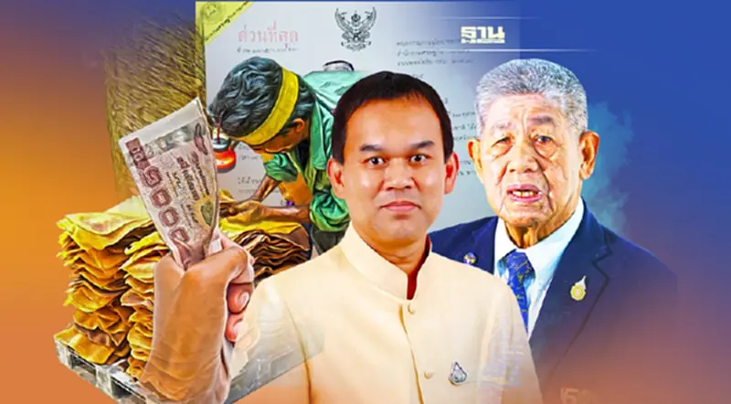 “ประกันรายได้ยางพารา” ปี 4 เลื่อนไปไม่มีกำหนด “ประกันรายได้ยางพารา” ปี 4 เลื่อนไปไม่มีกำหนด