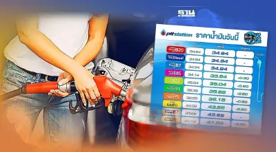 ไม่ต้องรีบเติม พรุ่งนี้ 11 พ.ย.น้ำมันลดราคา 30-50 สต. เช็คราคาล่าสุดที่นี่
