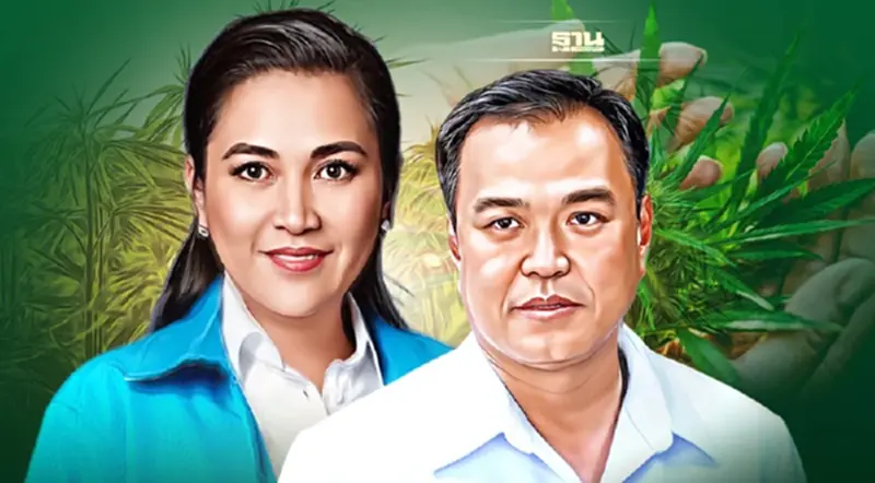 ปชป.ซัด"อนุทิน" ถ่ายคู่ไอติมผสมกัญชา ห่วงเยาวชนเข้าวังวนยาเสพติด ปชป.ซัด"อนุทิน" ถ่ายคู่ไอติมผสมกัญชา ห่วงเยาวชนเข้าวังวนยาเสพติด