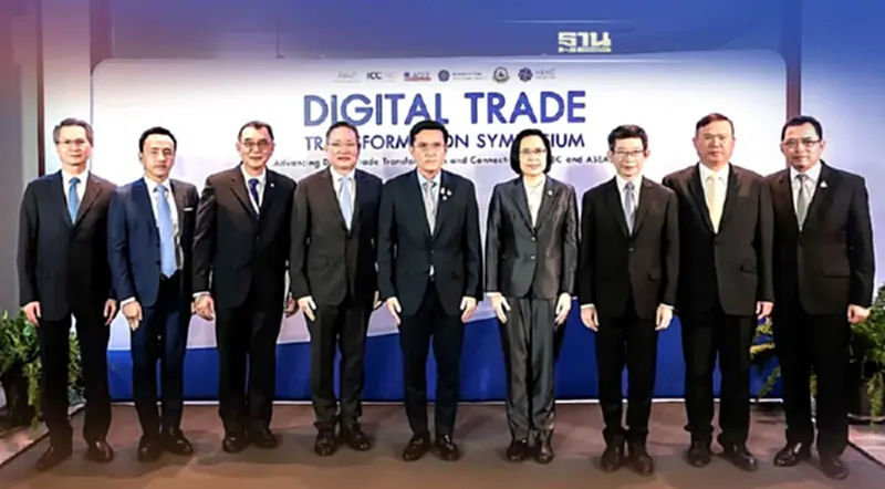 กกร.ประกาศความสำเร็จ NDTP แพลตฟอร์มการค้าดิจิทัลระหว่างประเทศของไทย กกร.ประกาศความสำเร็จ NDTP แพลตฟอร์มการค้าดิจิทัลระหว่างประเทศของไทย