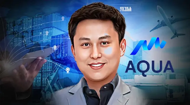 AQUA ไฟเขียว เดินหน้าศึกษาลงทุนธุรกิจการบิน-โลจิสติกส์ AQUA ไฟเขียว เดินหน้าศึกษาลงทุนธุรกิจการบิน-โลจิสติกส์