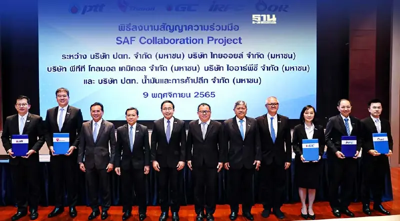 กลุ่ม ปตท. ผนึกกำลัง รุกธุรกิจน้ำมันเครื่องบินเพื่อสิ่งแวดล้อม