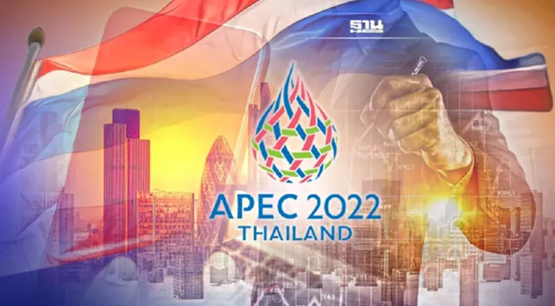 APEC 2022: ไฮไลท์การประชุมและกิจกรรมสำคัญวันนี้ 16 พ.ย. 2565 APEC 2022: ไฮไลท์การประชุมและกิจกรรมสำคัญวันนี้ 16 พ.ย. 2565